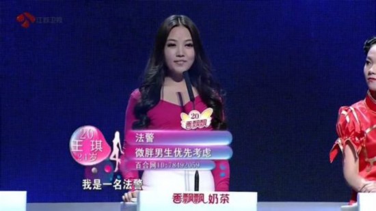 警花网络走红 观众:PS专业几级了- 中国<em>日报</em>网