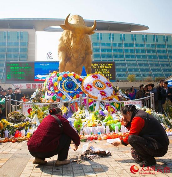 昆明火车站3·01暴恐案头七现场(组图)