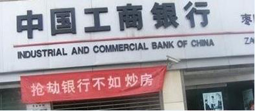 全球最搞笑的十大抢劫 劫匪愚笨让人怀疑其智