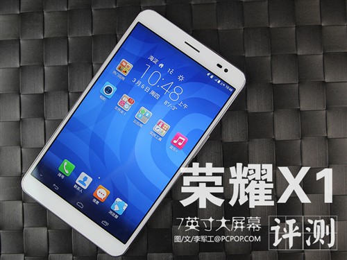 幕跨界手机华为荣耀x1评测
