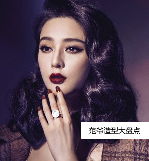 <em>范爷发型</em>大盘点 <em>大卷</em>短发皆迷人--广东频道--人