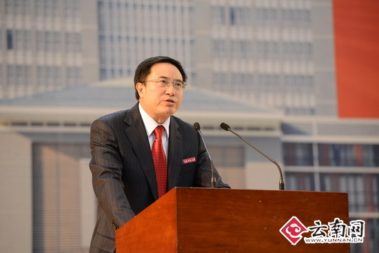 云南师范大学校长杨林作动员讲话.