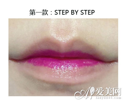  咬唇妆风暴 解剖千颂伊唇妆的三种画法  