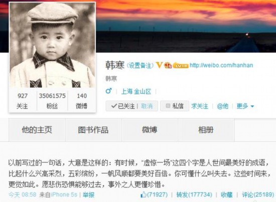 众星什么什么成语_成语故事图片(3)