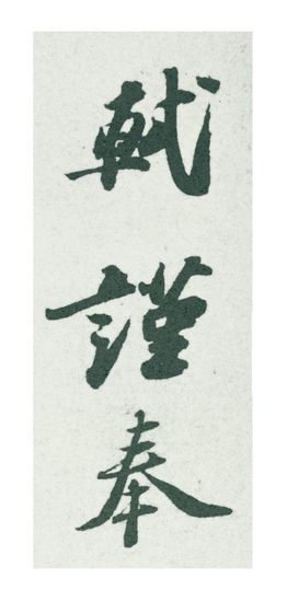  ̨ʹīеġ롰