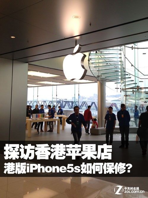 港版iPhone5s如何保修 探访香港苹果店