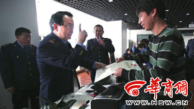 陕西第一张新版营业执照昨发放 二维码可扫描