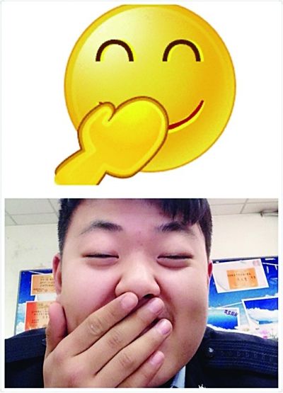 小眼睛大笑表情表情包光v眼睛圆脸图片