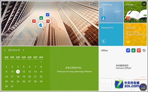 }ҥ̮ɥN TPGalaxy Note Pro 