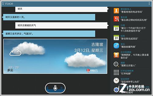 }ҥ̮ɥN TPGalaxy Note Pro 