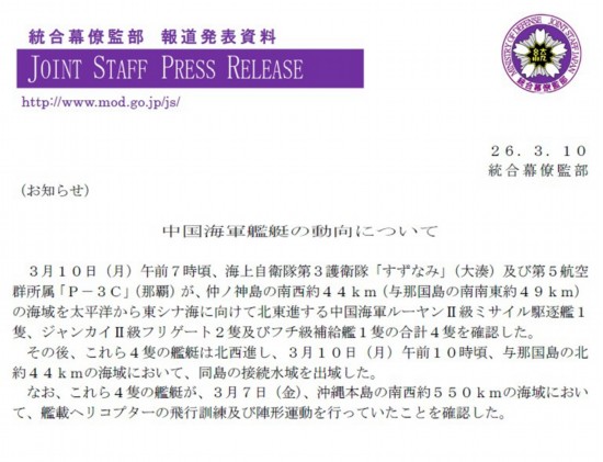 ���壺�ճ��ڵ��㵺���������й�4�Ҵ��;���