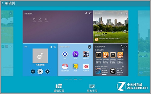 }ҥ̮ɥN TPGalaxy Note Pro 