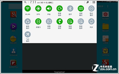 }ҥ̮ɥN TPGalaxy Note Pro 