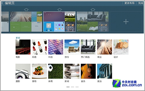 }ҥ̮ɥN TPGalaxy Note Pro 