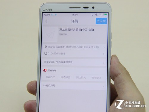 Cγn:Xplay3S 360׹괺ɯAR Navi 