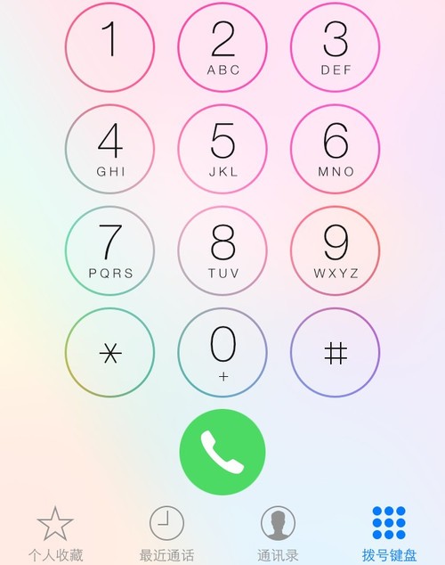 ƻiOS 7.1ʽ淢 ҪĽ  