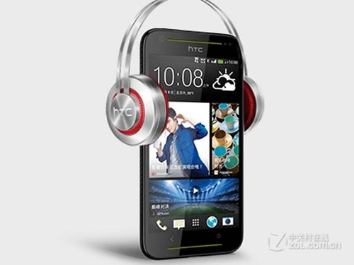 `bɩ|eu HTC Desire 709ds~w 