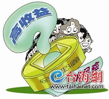 资本市场_资本转移收入净额(2)