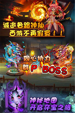 看名字很勁爆 卡牌手游《E路向西》上架
