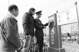 祥芝外来人口_薛之谦天外来物图片(3)