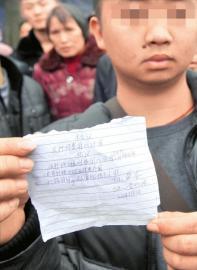 四川现挟尸要价:尸体被绑桥墩