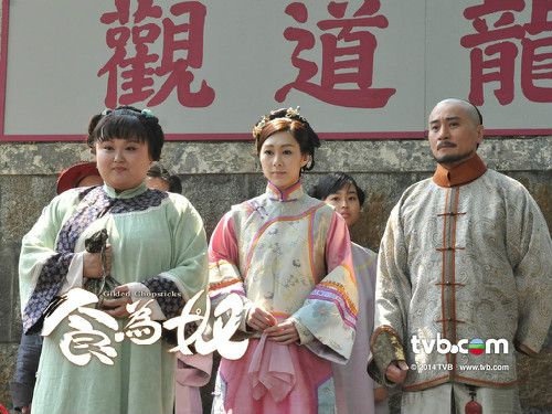 《食为奴》大结局剧情高天宝被阉赶出宫 暮雪