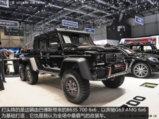 Ͳ˹Ͳ˹Ͳ˹ G2013 B63S-700 6x6