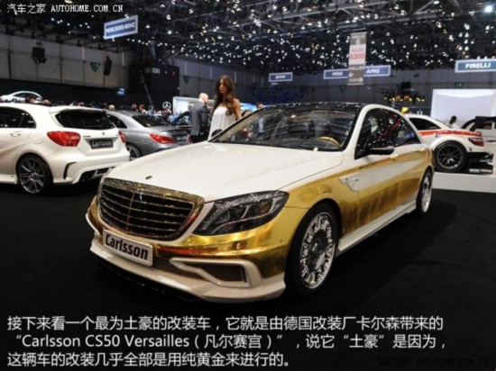 ۱()S2014 S500L