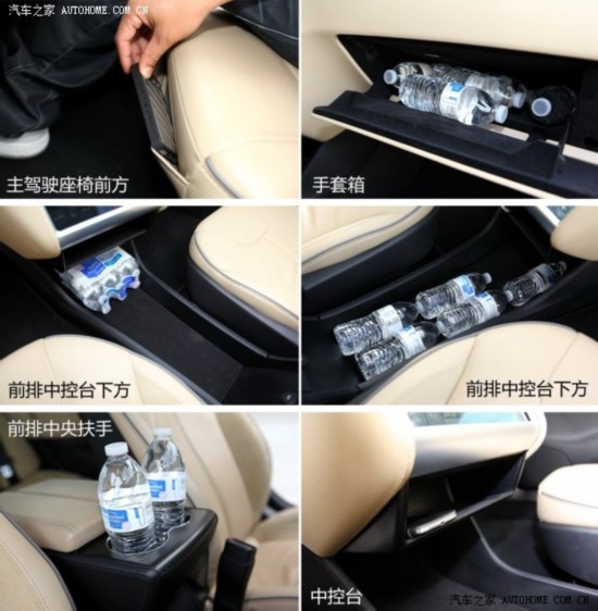 特斯拉特斯拉MODEL S2014款 P85