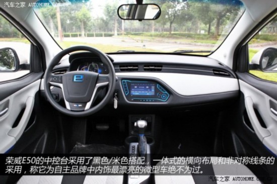 荣威上汽集团荣威E502013款 基本型