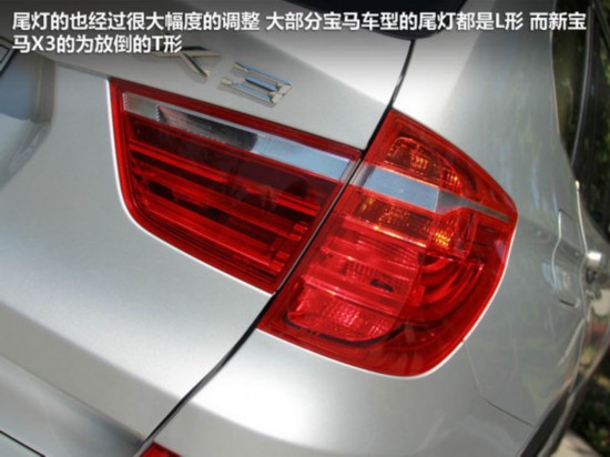 路虎极光\/沃尔沃XC60\/宝马X3对比 60万元高端
