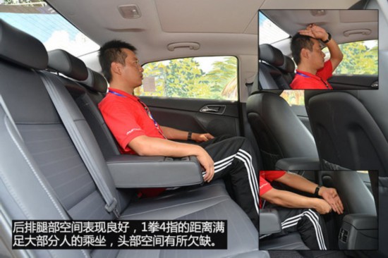 本田思域\/标致408\/现代名图对比 大空间家用车