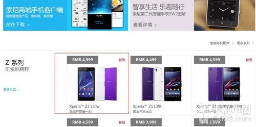 小米3S\/红米二代\/三星S5 2014年春季新机展望