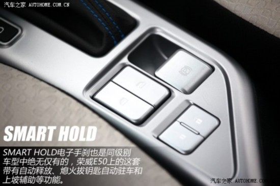 荣威上汽集团荣威E502013款 基本型
