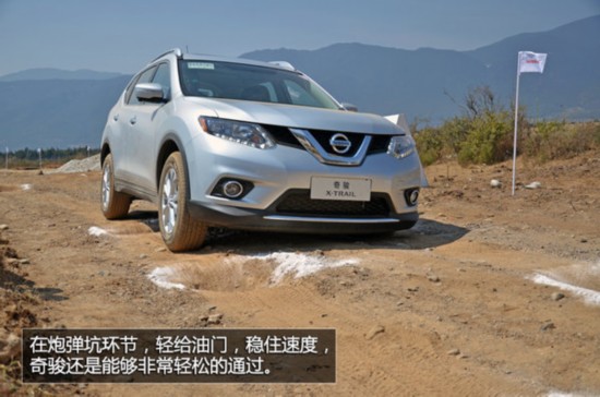 日产全新奇骏2.0L四驱试驾 城市后来者