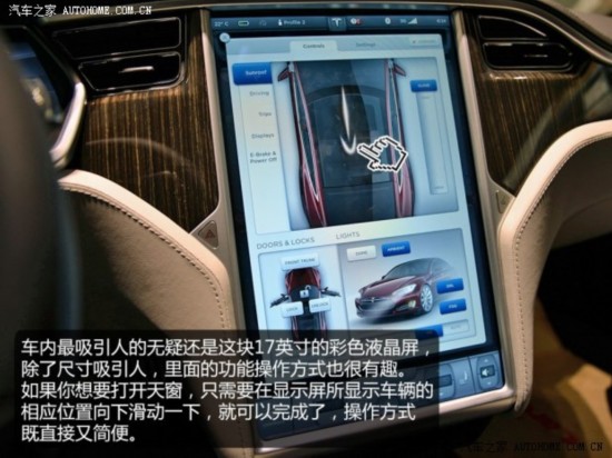 特斯拉特斯拉MODEL S2014款 P85