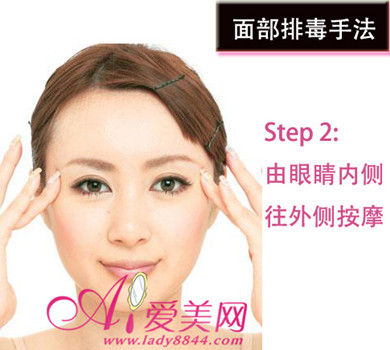 6步面部排毒按摩手法 7天打造透亮肌- Micro R