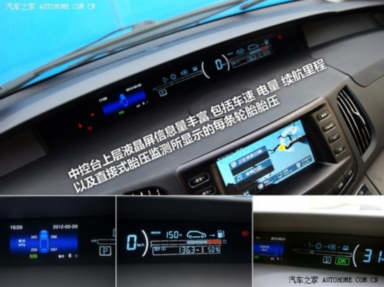 比亚迪比亚迪比亚迪e62012款 先行者