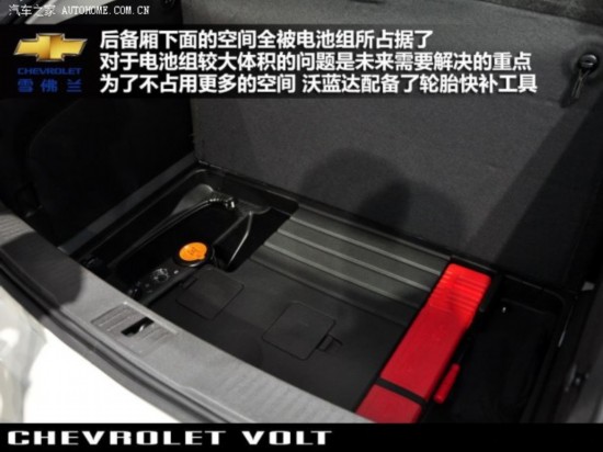 雪佛兰雪佛兰(进口)沃蓝达Volt2012款 基本型