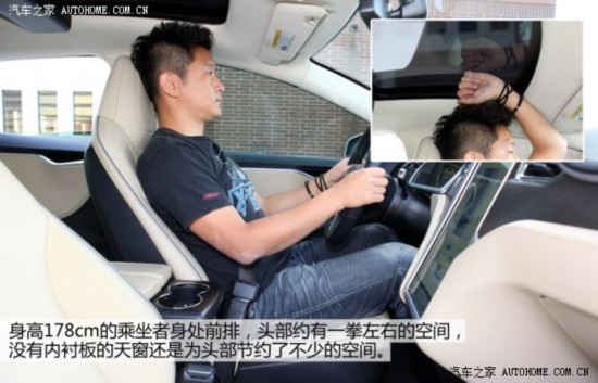 特斯拉特斯拉MODEL S2014款 P85