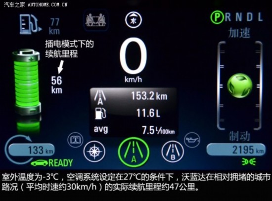 雪佛兰雪佛兰(进口)沃蓝达Volt2012款 基本型