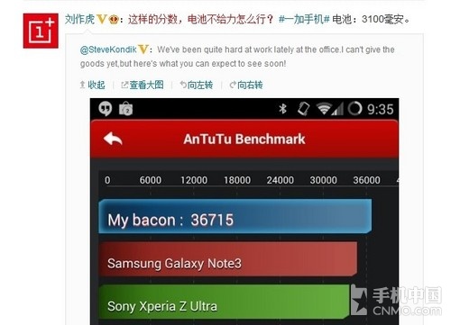 锤子手机\/魅族MX3\/OPPO Find7 小米杀手终极