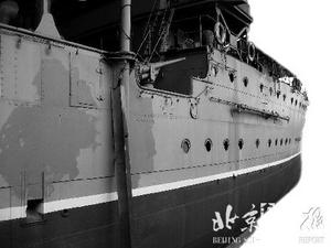 3月20日 蒋介石制造中山舰事件 拨开中山舰事