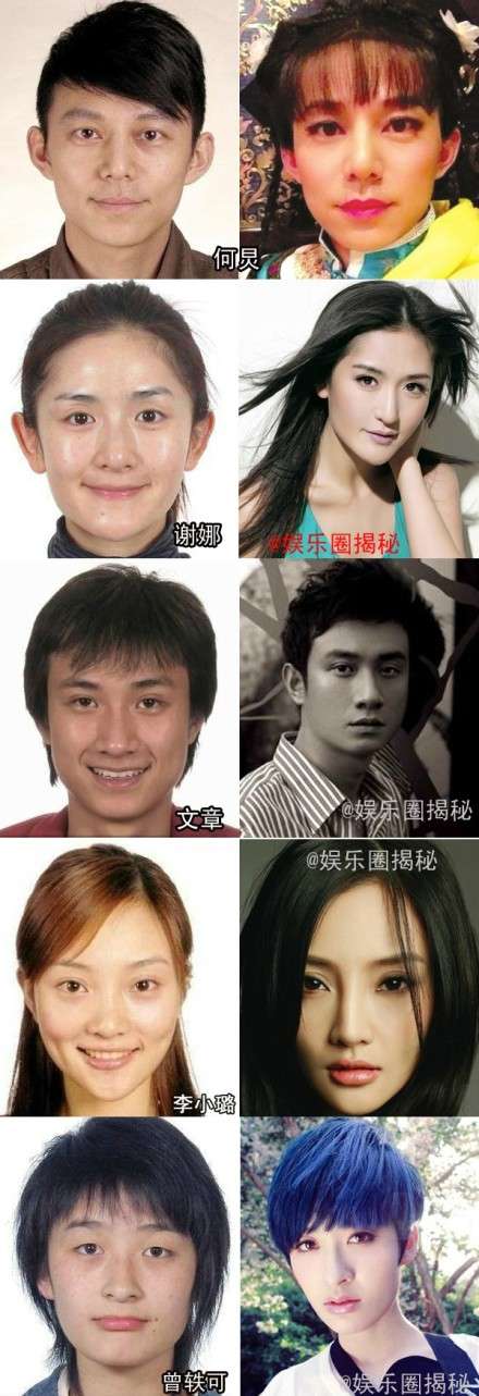 史上最全明星素颜证件照大集合 谁亮瞎了你的眼?