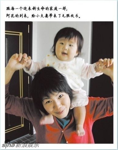 妈妈癌症去世 日本5岁女孩阿花自己做饭自食其