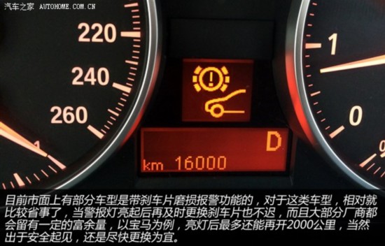 这事得上心 10万公里老车保养注意事项--人民网