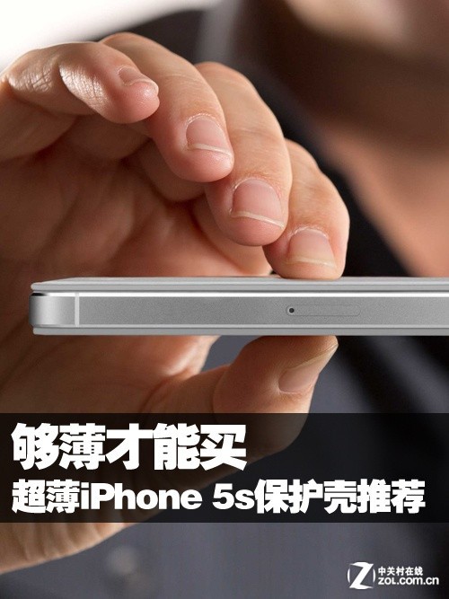  iPhone 5sƼ 