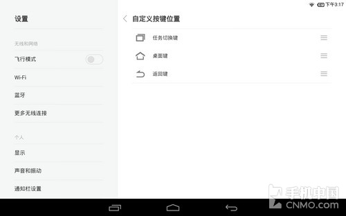 p̥OQ Nexus 7GNMIUI 