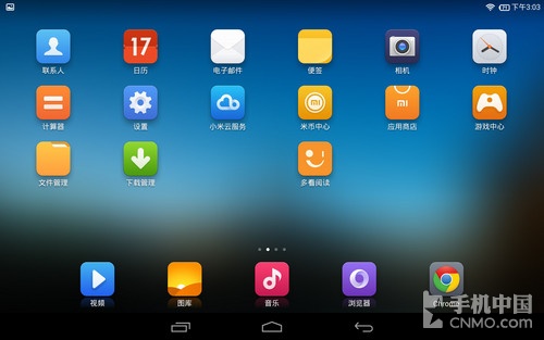 p̥OQ Nexus 7GNMIUI 