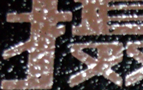 IMX179ͷ С/iPhone 5նԱ 